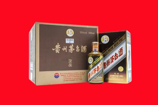 博望区上门回收珍品茅台酒